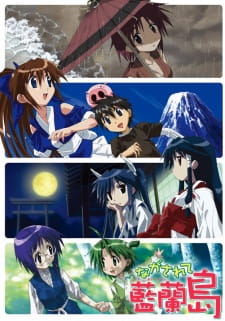 Nagasarete Airantou animación
