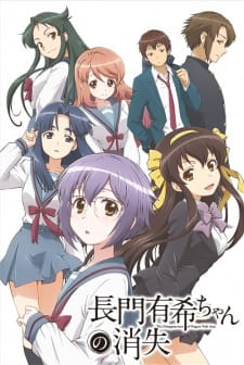 Nagato Yuki-chan no Shoushitsu animación