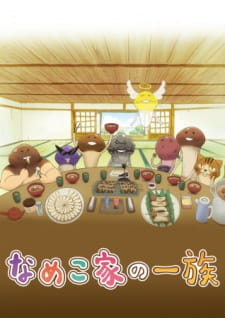 Nameko-ke no Ichizoku animación