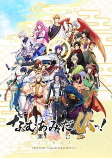 Namu Amida Butsu! Rendai Utena animación