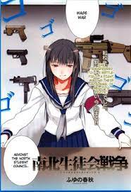 Nanboku Seitokai Sensou comic