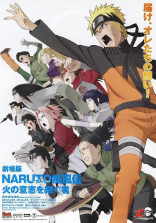 Naruto: Shippuuden Movie 3 - Hi no Ishi wo Tsugu Mono animación
