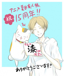 Natsume Yuujinchou Shichi animación