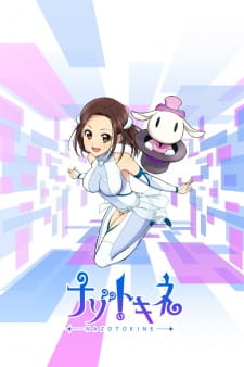 Nazotokine animación