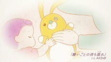 Negaigoto no Mochigusare animación