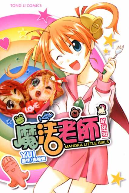 Negiho comic