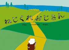 Nejikure Ojisan animación