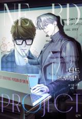 Nerd Project comic