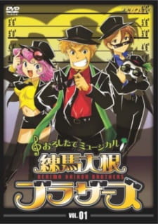 Nerima Daikon Brothers animación
