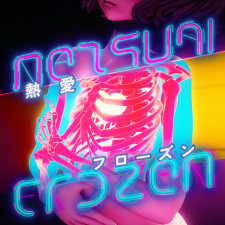 Netsuai Frozen animación