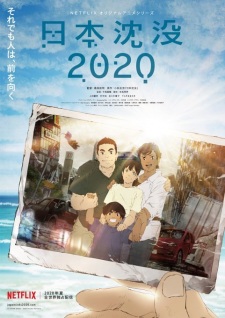 Nihon Chinbotsu 2020 animación