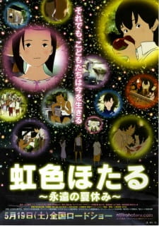 Nijiiro Hotaru: Eien no Natsuyasumi animación