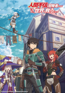 Ningen Fushin no Boukensha-tachi ga Sekai wo Sukuu you desu animación