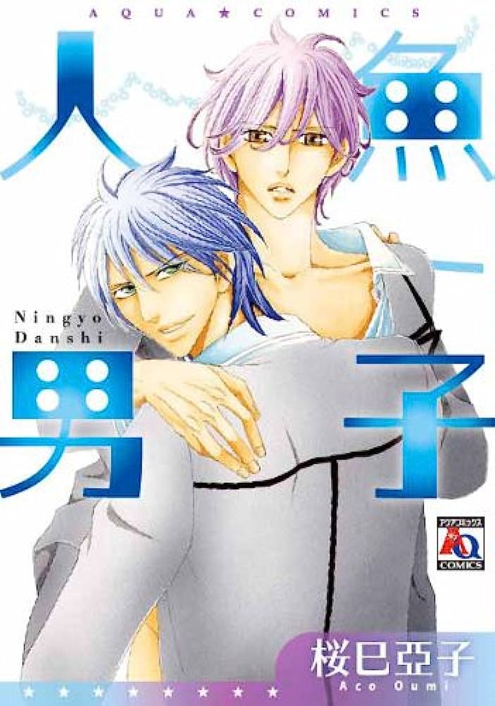 Ningyo Danshi comic