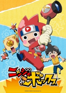 Ninja Box animación