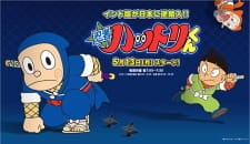 Ninja Hattori-kun (2012) animación