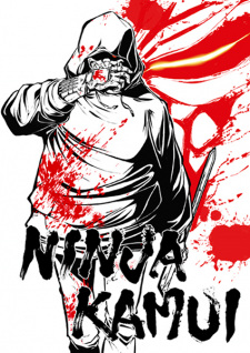 Ninja Kamui animación