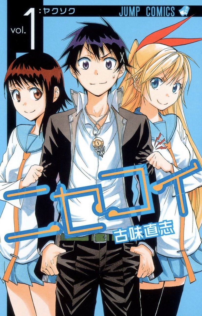 Nisekoi comic