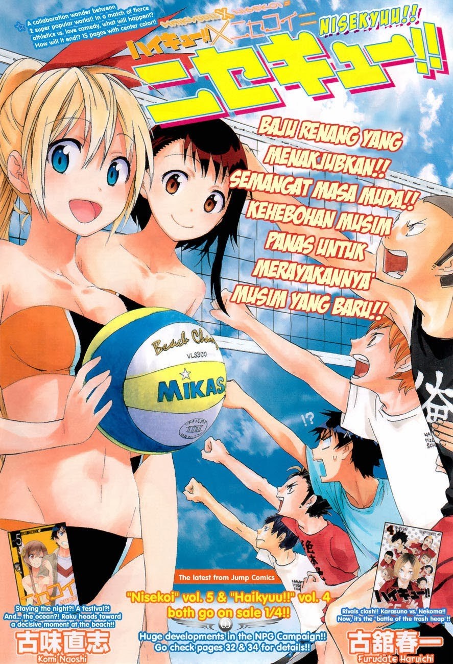 Nisekyuu!! comic