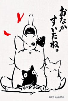 Nisshin Seifun Group CMs animación