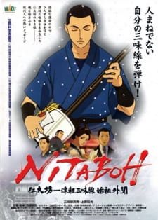 Nitaboh animación