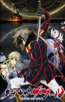 Nobunaga the Fool animación