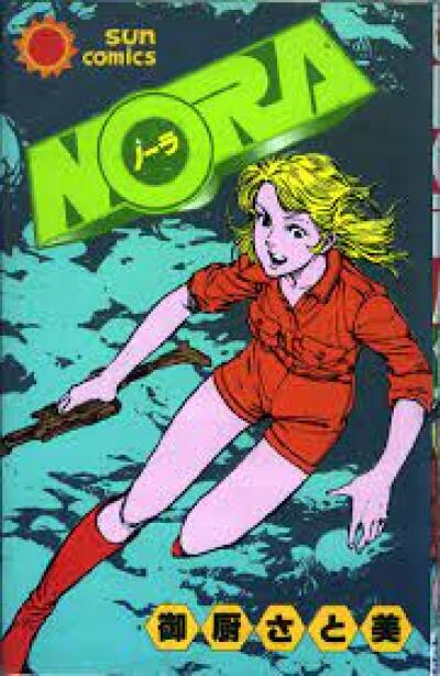 Nora comic