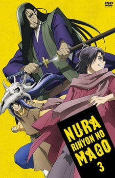 Nurarihyon no Mago Recaps animación