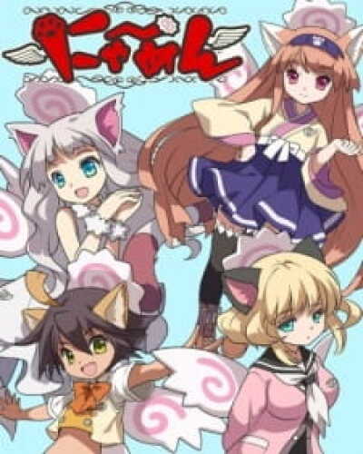 Nyamen animación