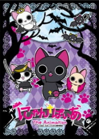Nyanpire The Animation animación