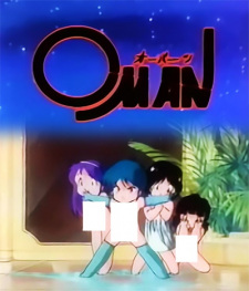 O-parts: Oman animación