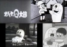 Obake no Q-tarou animación
