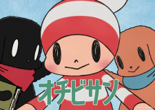 Ochibi-san animación
