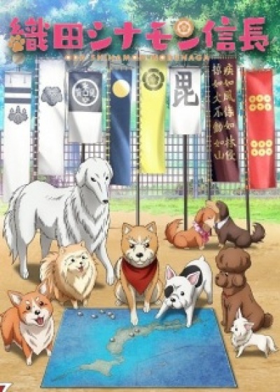 Oda Cinnamon Nobunaga animación