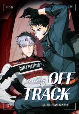 Off Track comic