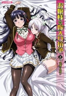 Ojousama☆Yomeiri Kousou! animación