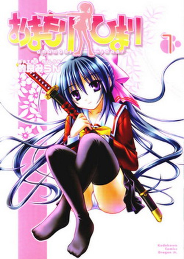 Omamori Himari comic