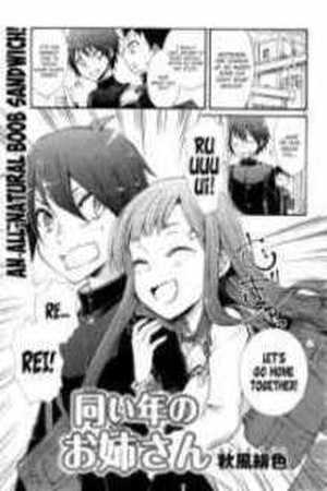 Onaidoshi no Onee-san comic
