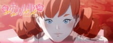 Onaka Hime animación
