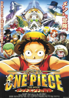 One Piece Movie 04: Dead End no Bouken animación
