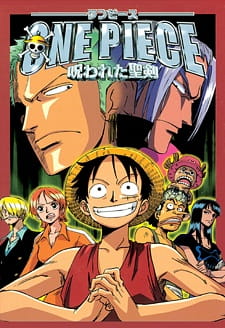 One Piece Movie 05: Norowareta Seiken animación