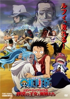 One Piece Movie 08: Episode of Alabasta - Sabaku no Oujo to Kaizoku-tachi animación
