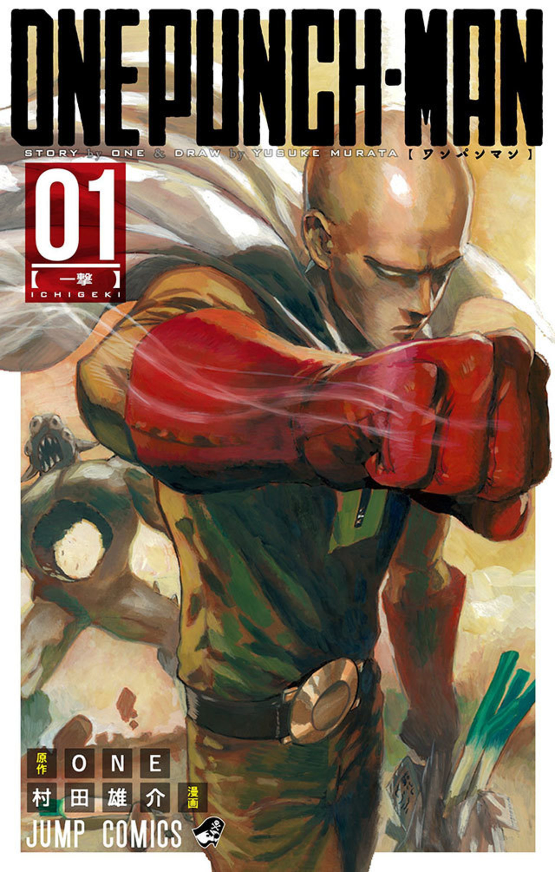 One-Punch Man comic