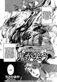 Oni ga Warau comic