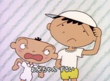 Oniichan Zurui animación