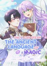Only I Can Speak the Ancient Language of Magic comic