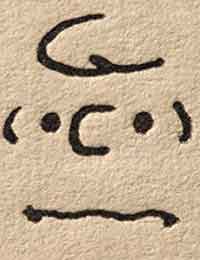 Only What's Necessary: Charles M. Schulz and the Art of Peanuts comic