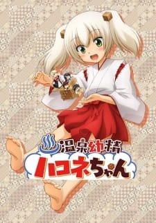 Onsen Yousei Hakone-chan animación