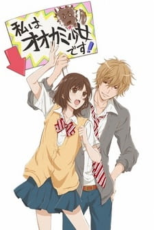 Ookami Shoujo to Kuro Ouji: Gishinanki – Happening Kiss animación