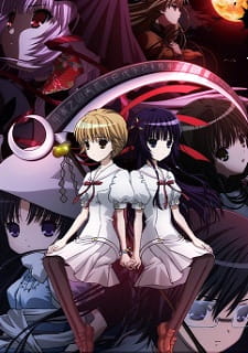 Ookamikakushi animación